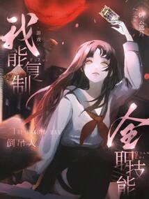 骨狸