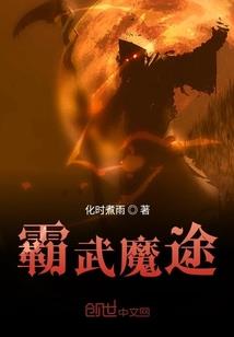 重耳