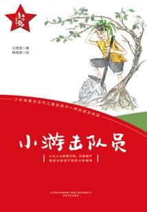 大时代风云志
