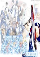樱梦之恋