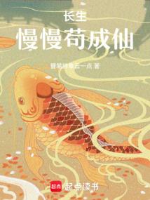 都市之恶魔医生