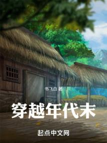 穿越妖界十公主