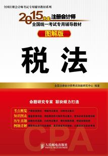雨滴化作悲伤温柔旧时光