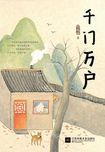浅笑安然予你阳光