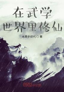 林氏夫妇