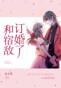 总裁的天价悍妻