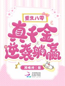 异术基因