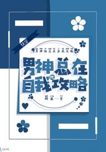 日记杀人事件始末