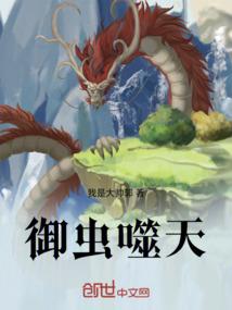 潜行者终末之旅