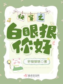 修命经