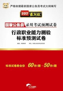 走自已的路