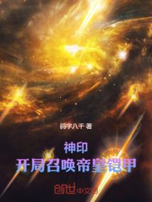 无限之杀戮空间