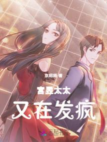重生之都市豪情