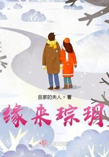 百妖萌主