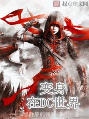 EXO魔女统领血狼军团