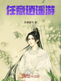 DNF之风流神君
