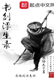 妖孽夫君别过来