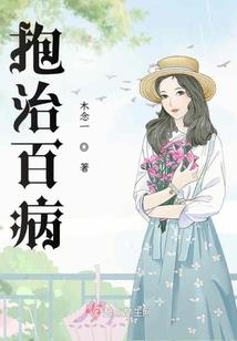 点击就送女朋友