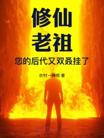 人间挣到是女王