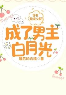 涅槃妖神