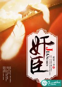 三国好老师