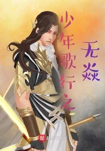穿越世界的光之使