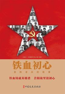 木龙记