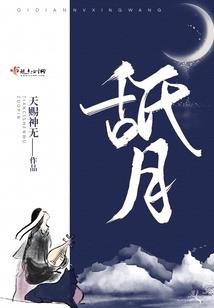 城市猎人马卡龙