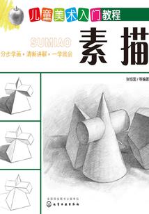 神灵物语