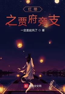 玄幻：开局一座天机阁