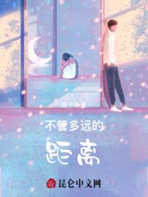 从1979开始的探险之旅