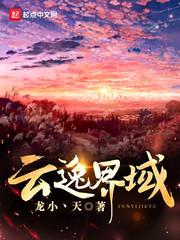 诡门悍妃，专治各种不服
