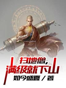 光之星