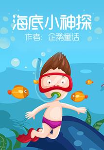 田园娇娘之训夫日常