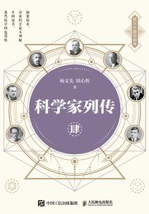 阴路行者