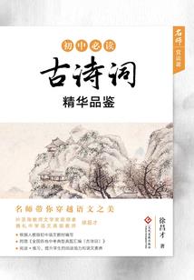 他们的你和我的你