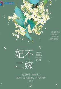 十天爱情的契约