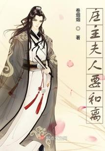 修真者手游