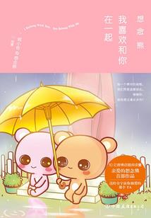爆笑穿越：皇上，跪安吧