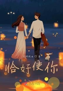 暗恋的一百零一件事