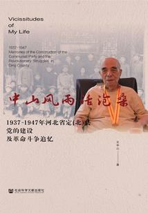 Hp辛西娅