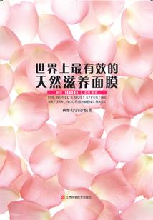空之隅