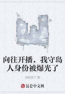 终极宅斗