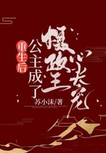 纯情娇妻太火辣