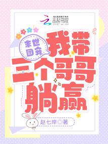 锗星战神