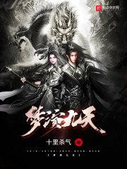 直播：离婚律师说媒，全网疯求