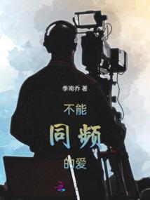 灵植师