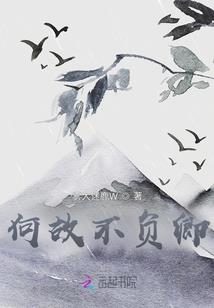 为厉清阮撑腰
