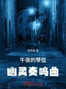 暗中黑影