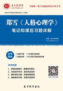 我家房子很大的